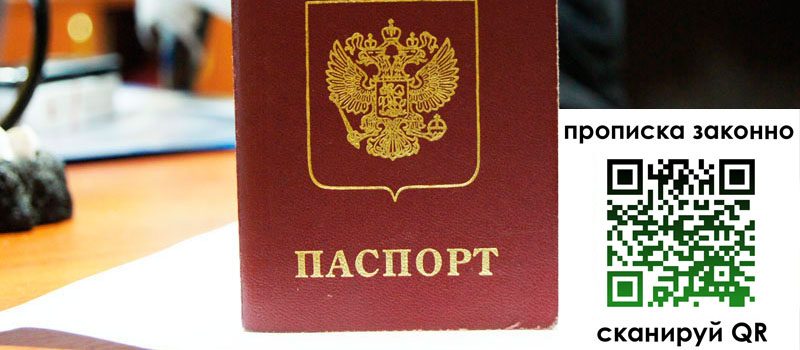 в Родниках height= регистрация в Родниках